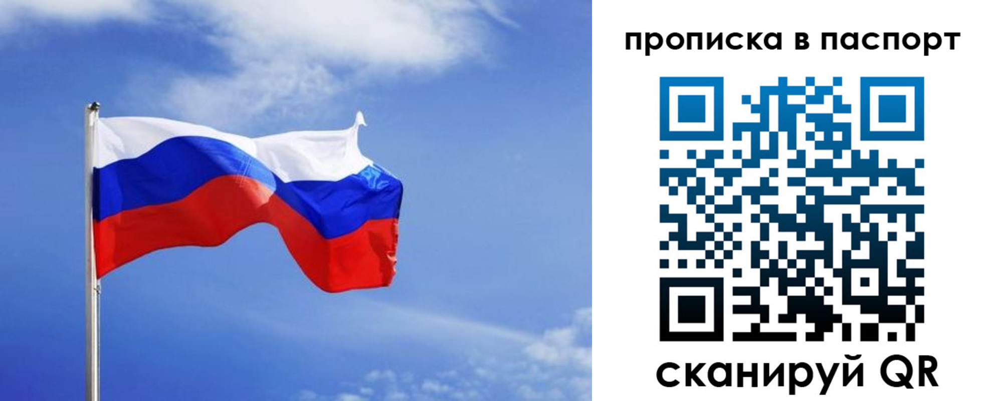 где прописаться в Таре